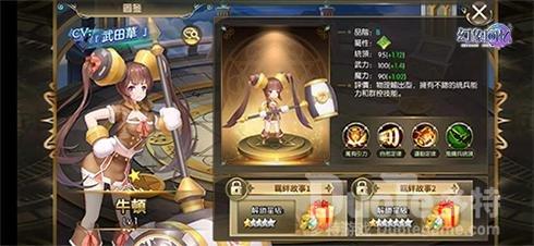 《幻象回忆》我最不喜欢吃的就是苹果