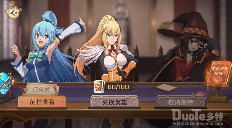 非人学园达克尼斯获得方法