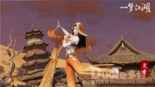 一梦江湖沙曼缇时装分享