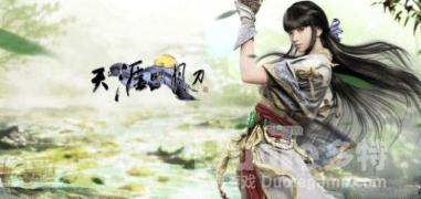 天涯明月刀手游星运破军升级攻略