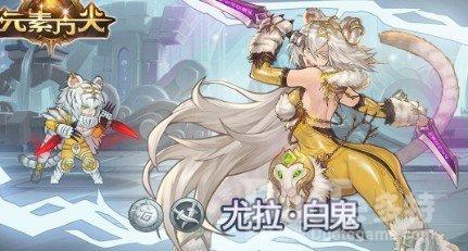 《元素方尖》新勇士AS刺客尤拉白鬼参上