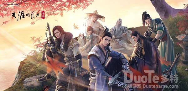 天涯明月刀手游奇遇蝶讯两全之法任务流程