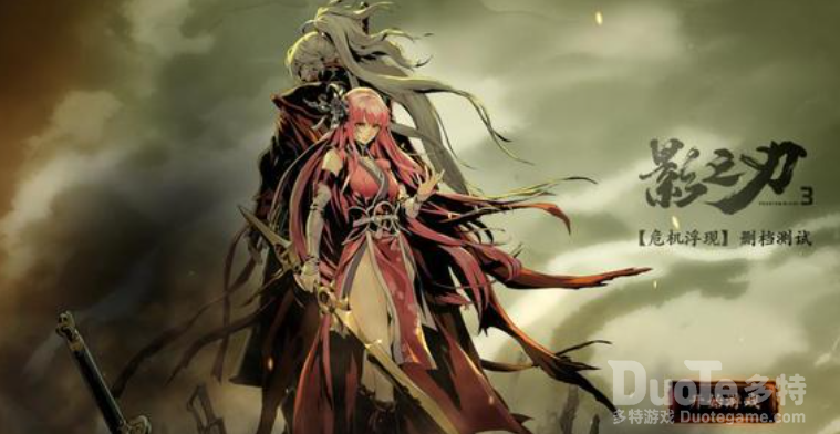 影之刃3无锋技能连招推荐