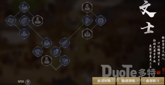 天涯明月刀手游文士阅历获得方式