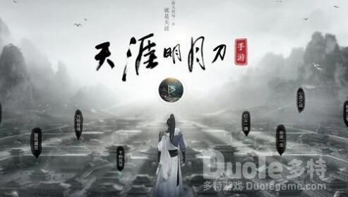 天涯明月刀手游定力值恢复及破定方法