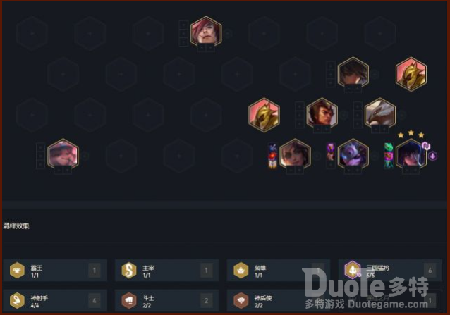 云顶之弈三国豹女阵容攻略