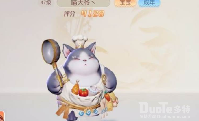 梦想新大陆小狼信物位置分享