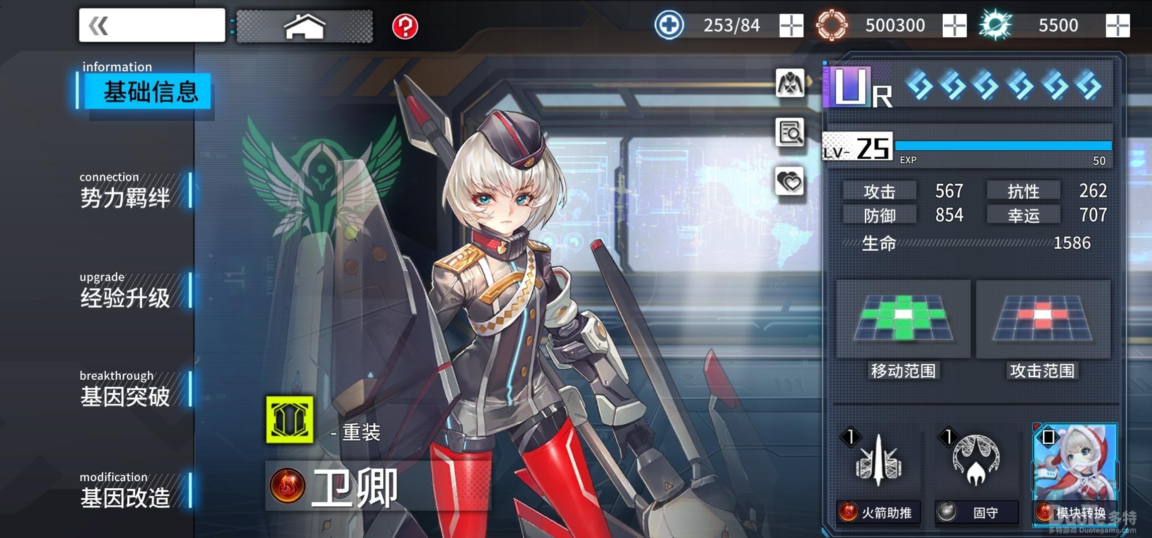 通感纪元开荒阵容推荐