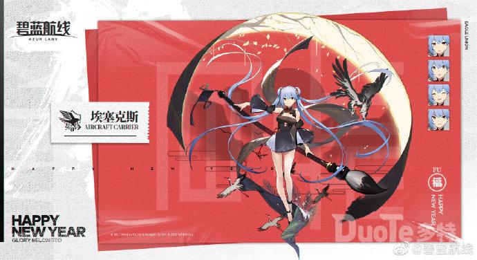 碧蓝航线埃塞克斯新皮肤笔墨乾坤介绍