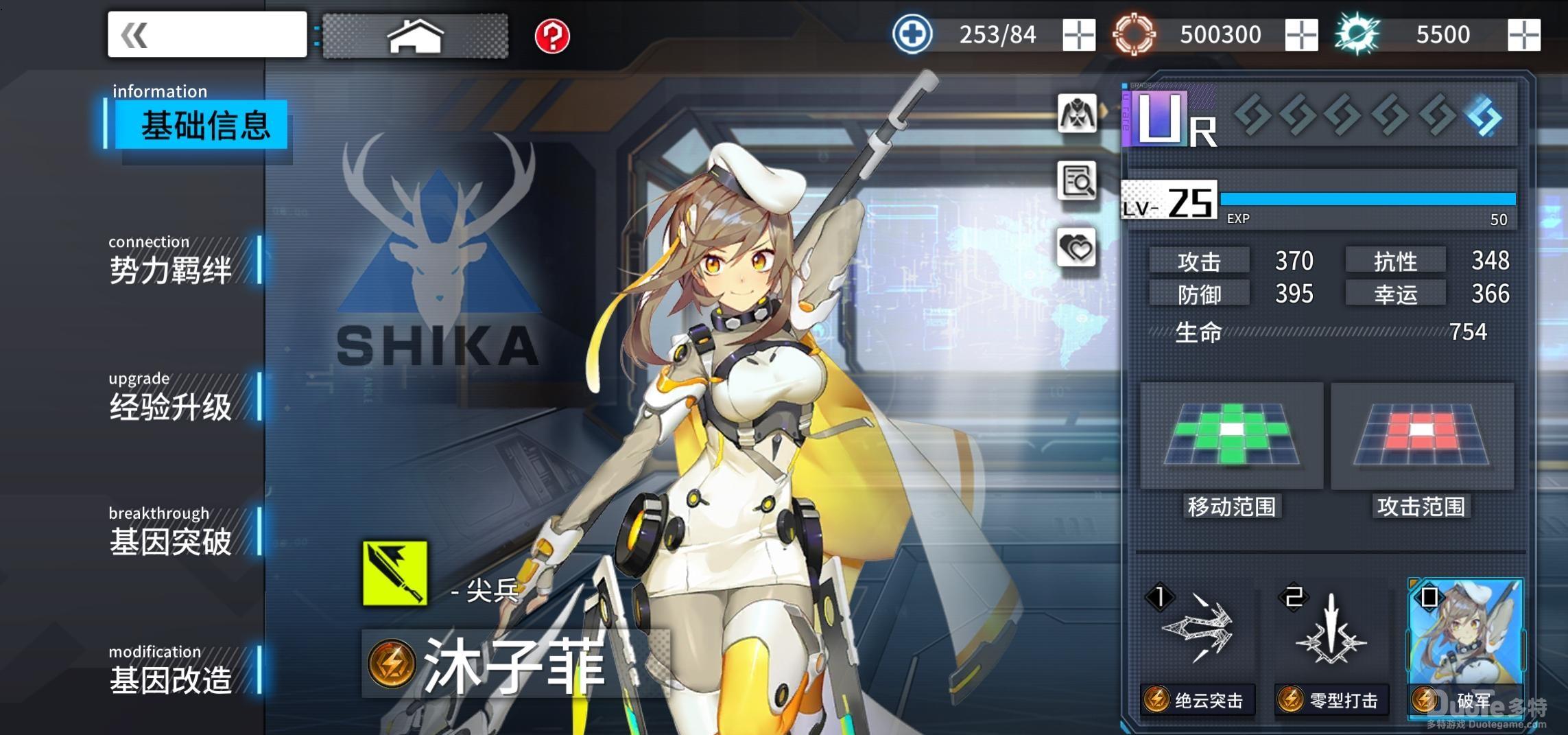 通感纪元1-2过关技巧攻略