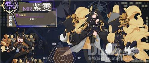 通感纪元紫雯强度评测