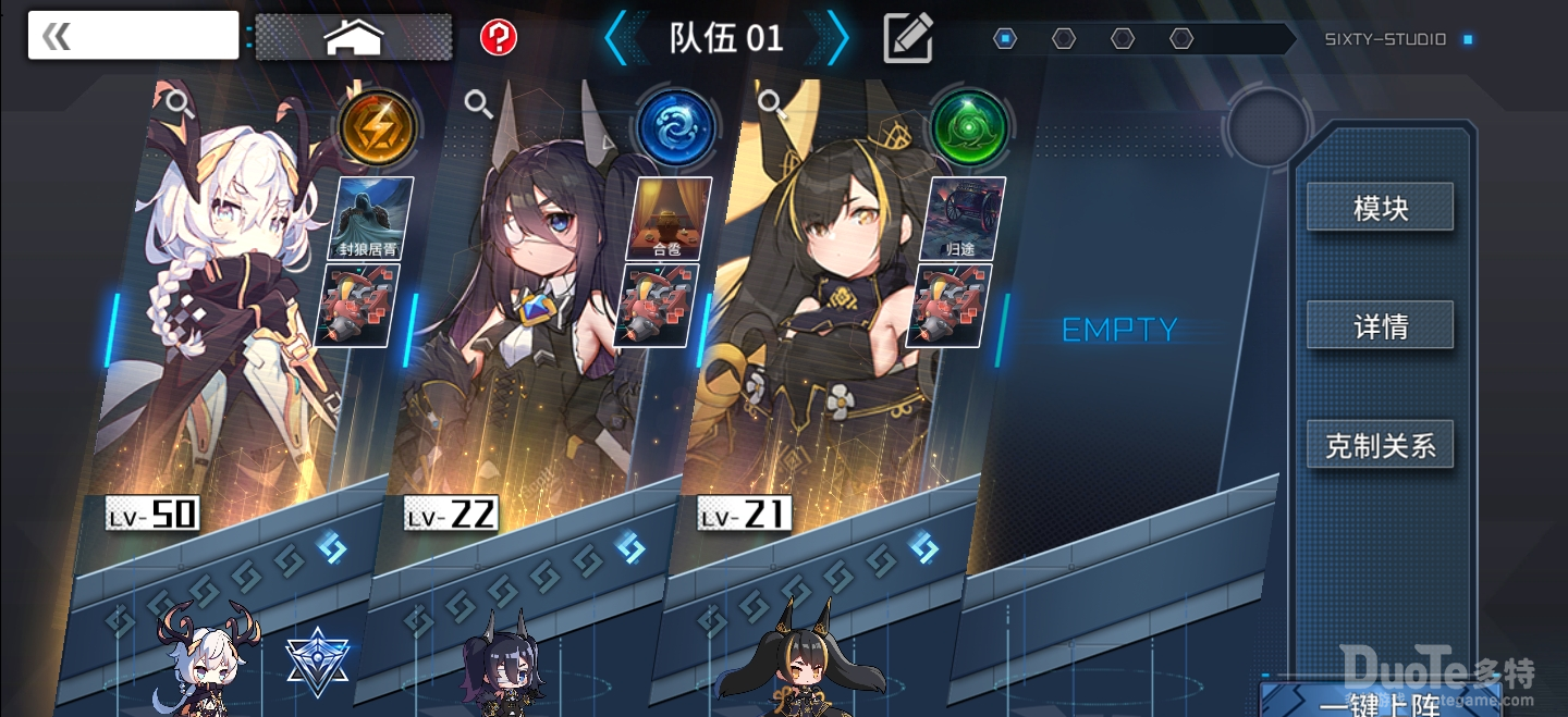 通感纪元无限根性海豹队搭配攻略