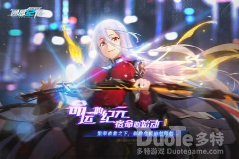 通感纪元珞珈技能强度评测