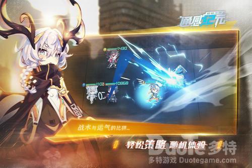 通感纪元最强K玩法攻略