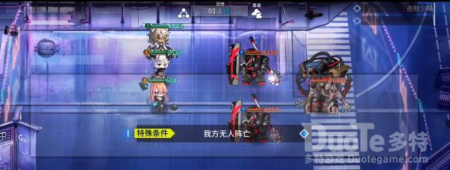 通感纪元6-15快速通关打法