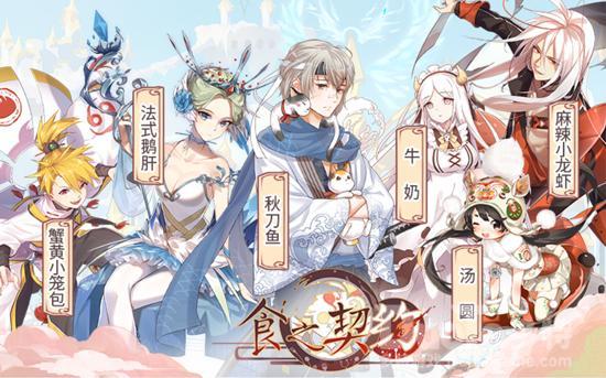 食之契约诡丽圣诞夜剧情选项选择攻略