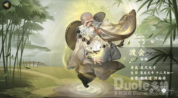 剑网3指尖对弈侠客渡会属性分析