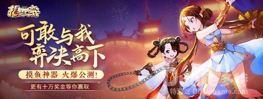 剑网3指尖对弈穿杨流阵型推荐