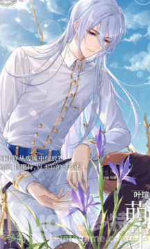 时空中的绘旅人叶瑄萌芽获取攻略