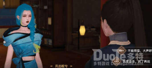 天谕淘土营生选择一览