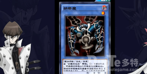 游戏王决斗链接纳祭魔获得方法