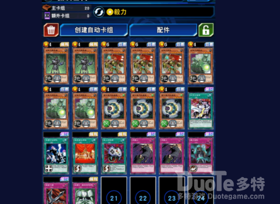 游戏王决斗链接挑战印章活动介绍