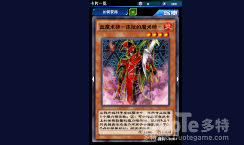 游戏王决斗链接魔力指示物去除方法