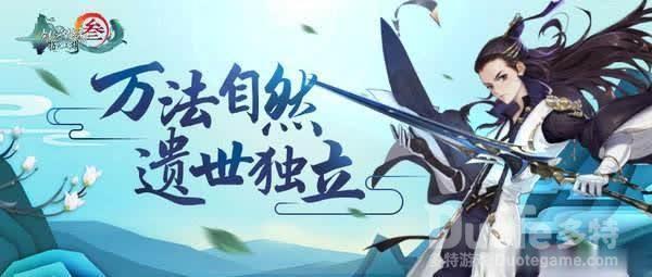 剑网3指尖江湖心魔嗔通关攻略