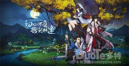 剑网3指尖江湖心魔副本介绍