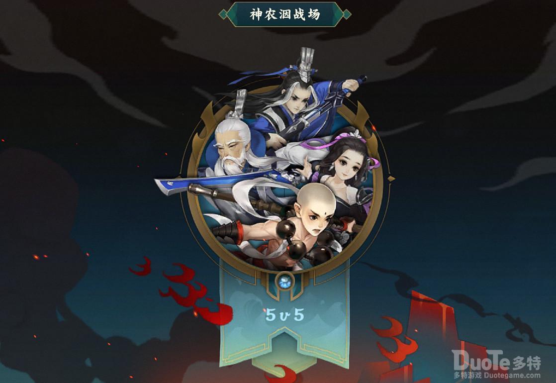剑网3指尖江湖战场玩法介绍