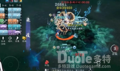 天涯明月刀困难药师打法攻略