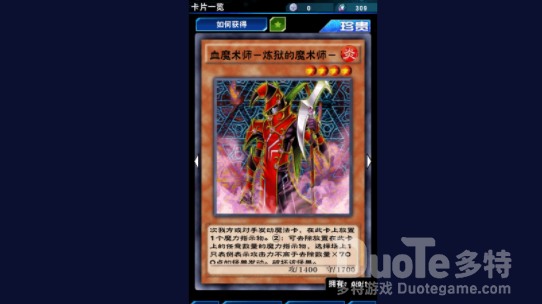 游戏王决斗链接魔力指示物去除方法