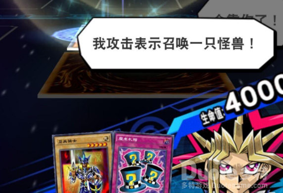 游戏王决斗链接真崎杏子位置介绍