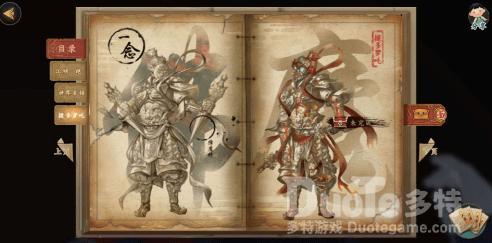 剑网3指尖江湖周六世界首领攻略