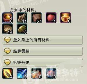 剑网3指尖江湖炼药方法介绍