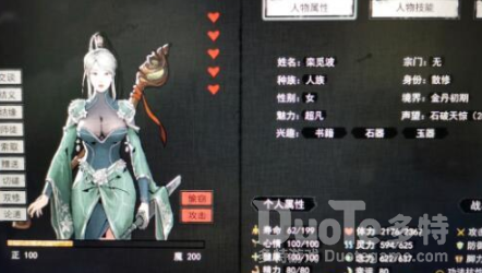 鬼谷八荒魂晶获取攻略