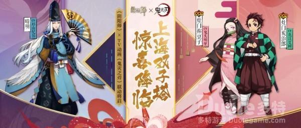 阴阳师炭治郎技能解析
