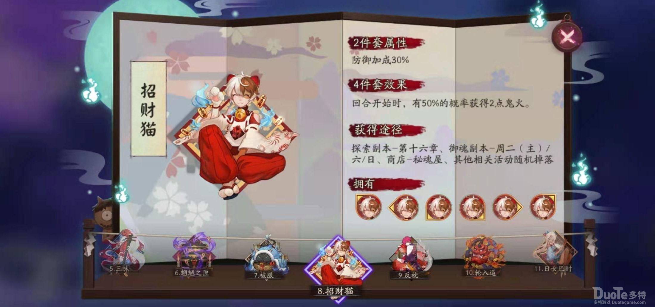 阴阳师垢尝御魂推荐