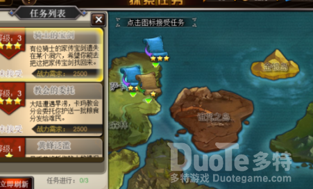 部落传奇探索玩法介绍