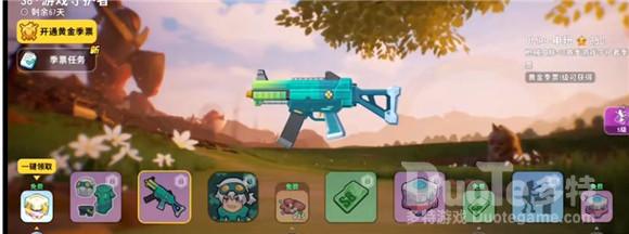 香肠派对s8赛季的赛季奖励介绍