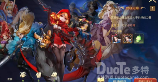 有杀气童话2活跃度提升方法