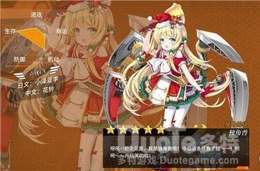 深渊地平线独角兽强度测评分析