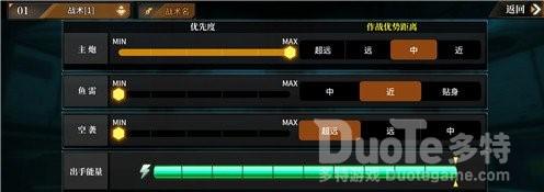 深渊地平线七巡叠伤队攻略