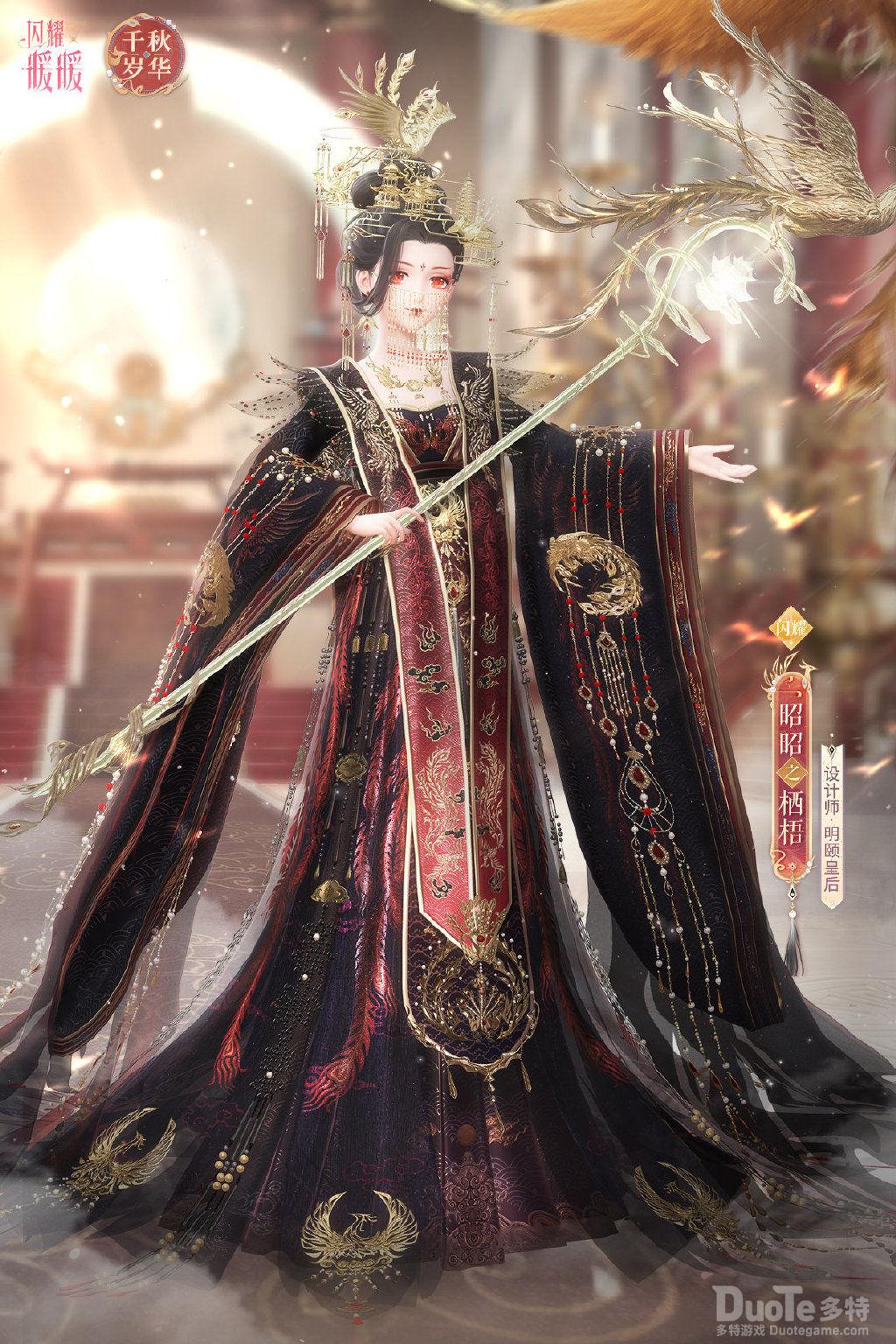 闪耀暖暖新时装闪耀昭昭之栖梧介绍