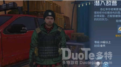 黎明觉醒拆家方法