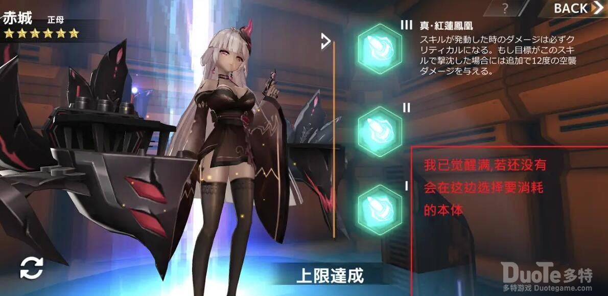 深渊地平线觉醒功能使用攻略