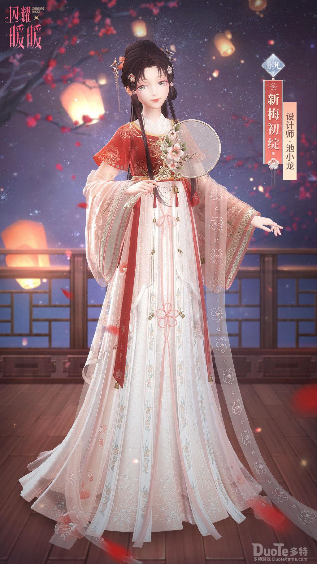 闪耀暖暖新时装新梅初绽介绍