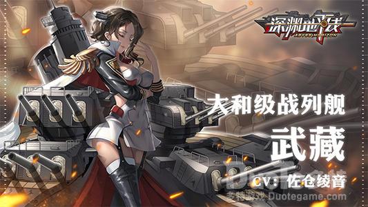 深渊地平线AE-2通关详情攻略