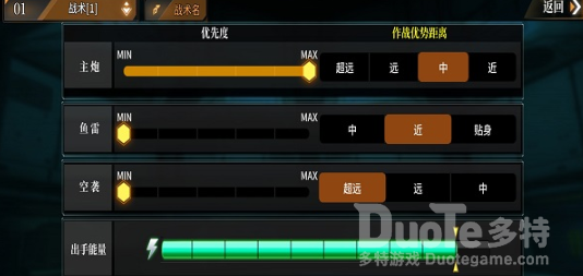 深渊地平线平民爆伤阵容玩法介绍