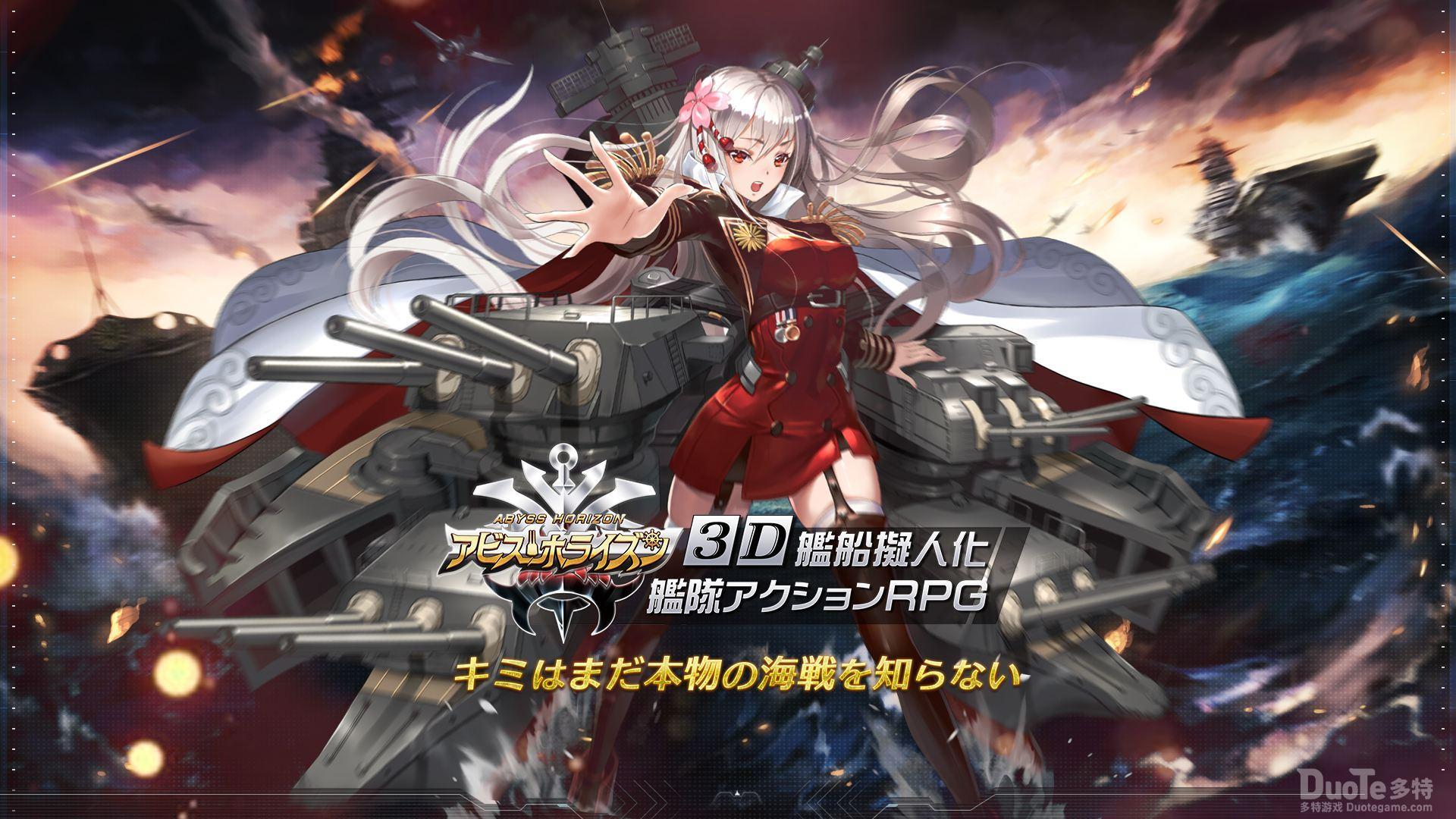 深渊地平线能量条作用介绍